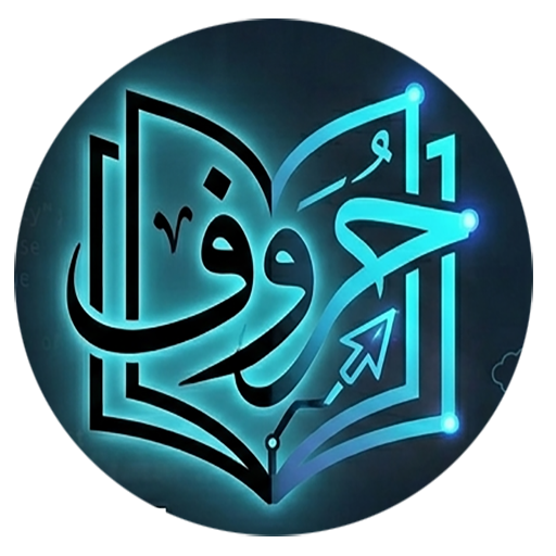 قواعد اللغة العربية